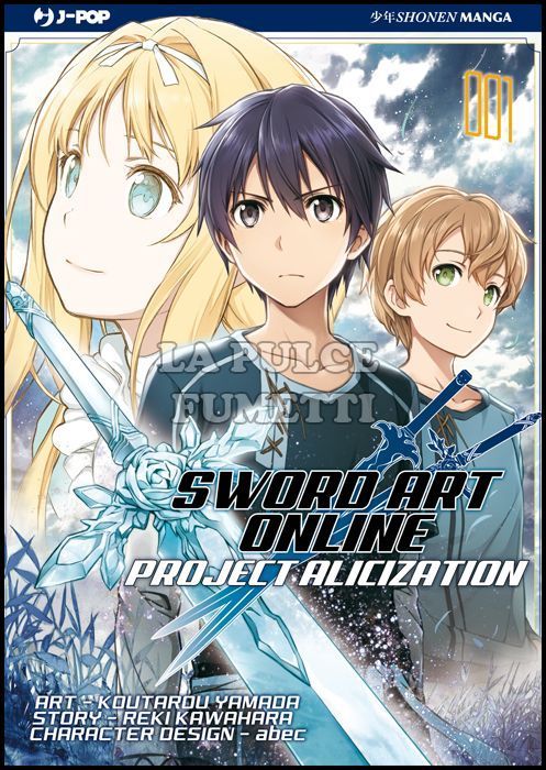 SWORD ART ONLINE - PROJECT ALICIZATION #     1